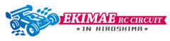 広島駅前RCサーキット